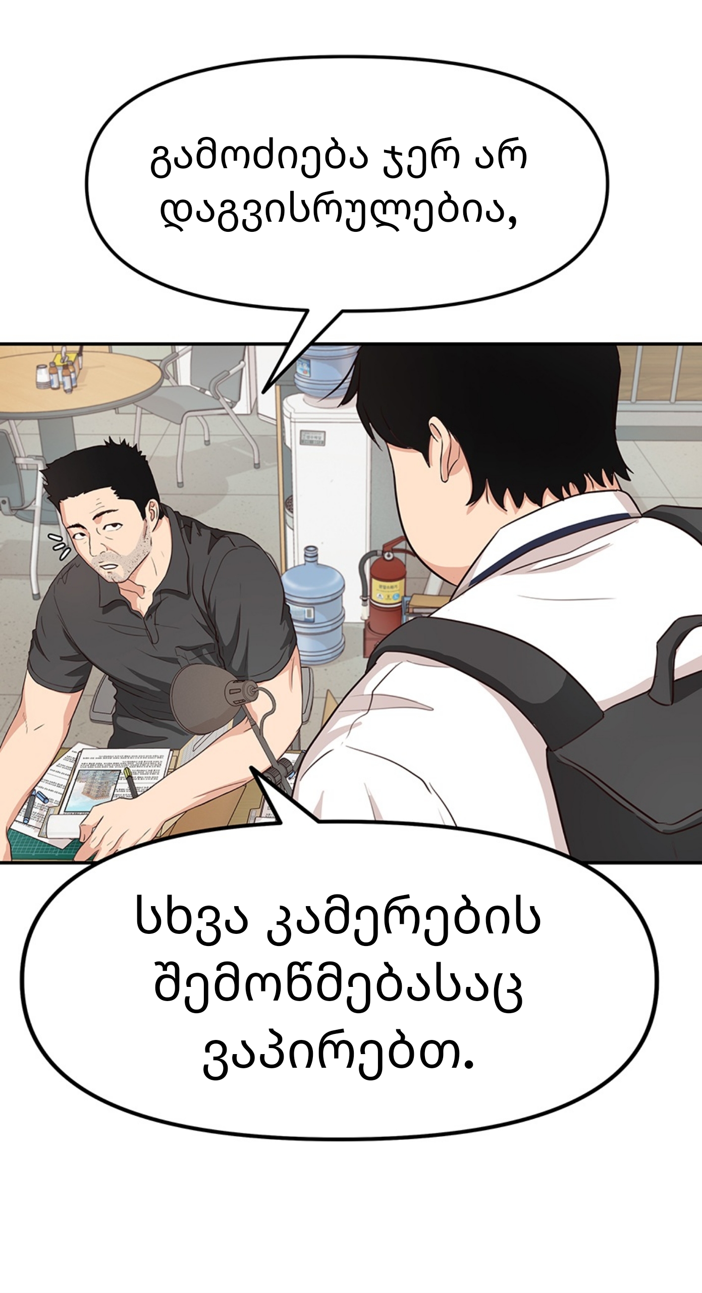Page (52)